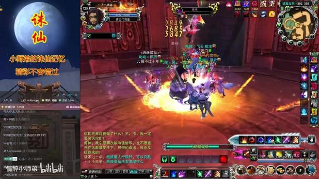诛仙boos龙戊位置解析：深入探究龙戊的领域