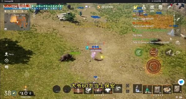 <b>天堂2荧光之矛钥匙(新天堂2光束武器属性)</b>