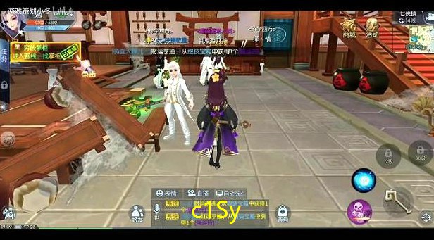武林外传沙漠探寻着(武林外传沙漠轻功点)