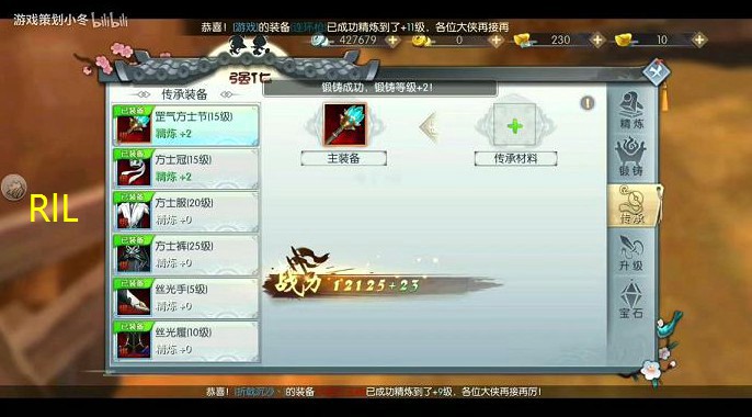 武林外传手游十大职业(武林外传手游职业推荐2020)