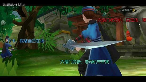 <b>养成类游戏推荐武林外传(武林外传的单机游戏)</b>