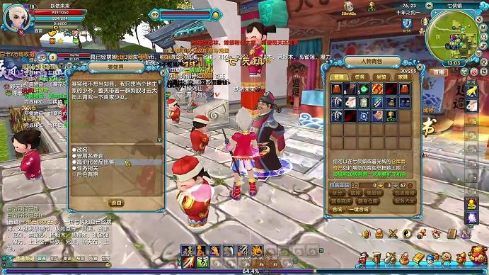 武林外传小卡片换天最(武林外传抽小卡片概率)