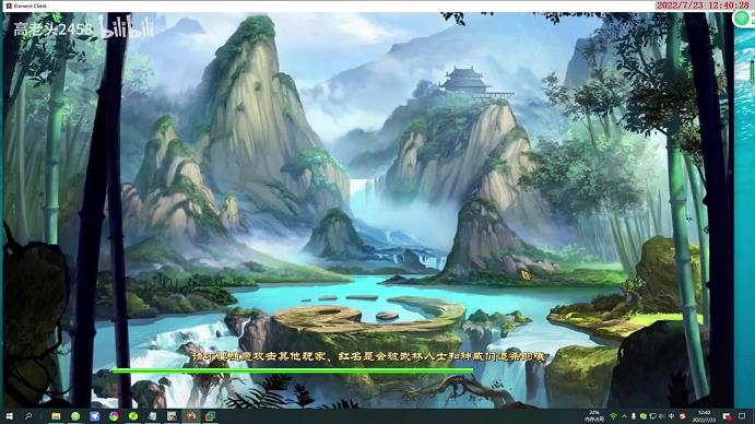 新武林外传花雨如何羽化(武林外传花雨加什么门派)