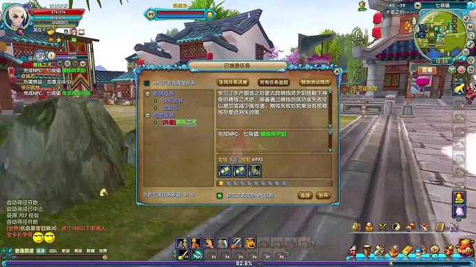 武林外传的歌曲嗨朋友(武林外传的歌嘿兄弟)