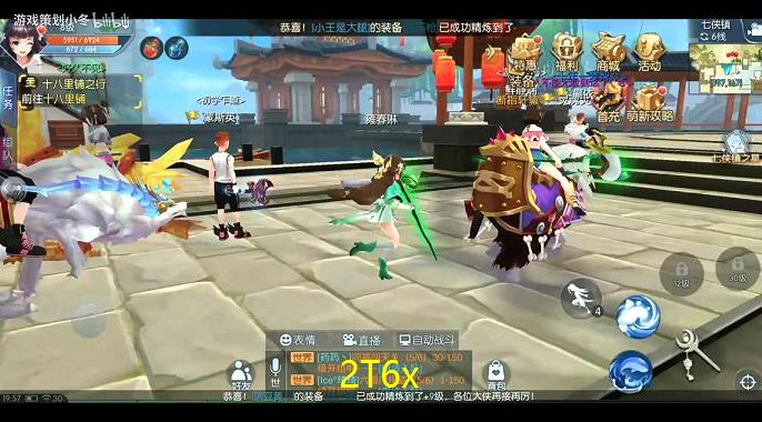新武林外传花雨如何羽化(武林外传花雨加什么门派)