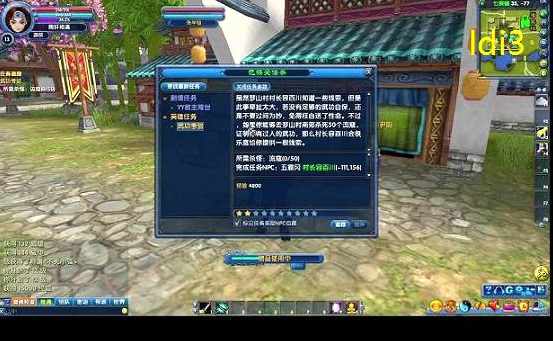 <b>新武林外传如意令在哪(武林外传 如意令)</b>