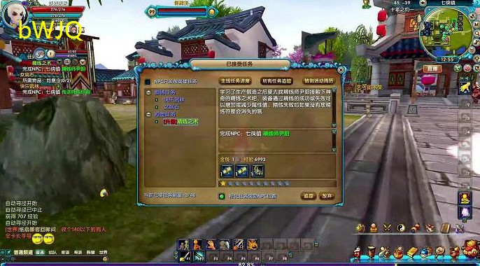 新武林外传如意令在哪(武林外传 如意令)