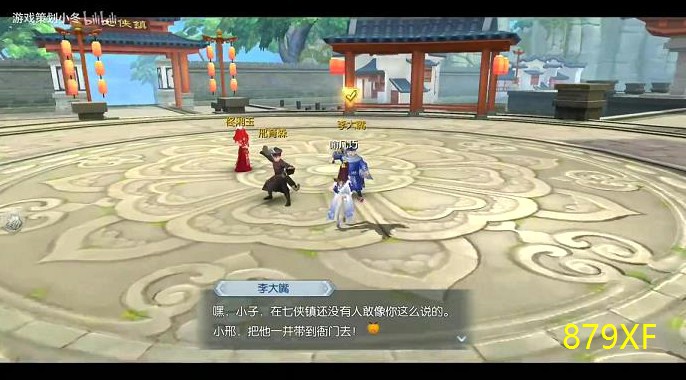 新武林外传精炼15经验(新武林外传精炼技巧)