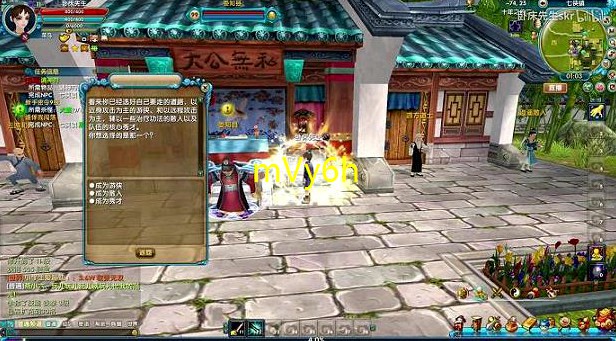 新武林外传紫星嗜血暴龙(武林外传吸星武器)