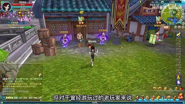 <b>武林外传小翠说英语(武林外传小翠打招呼)</b>
