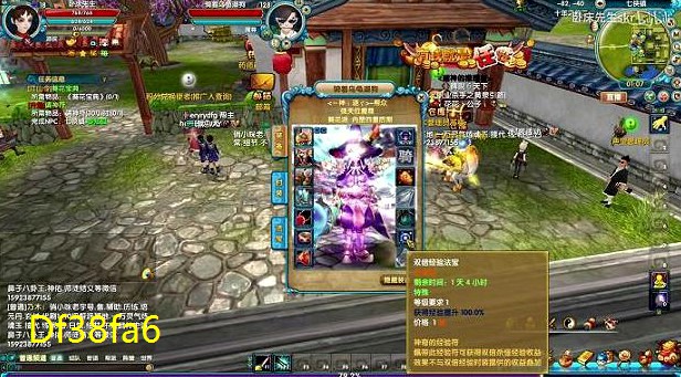 <b>武林外传百卉怎么转(武林外传百灵草怎么获得)</b>