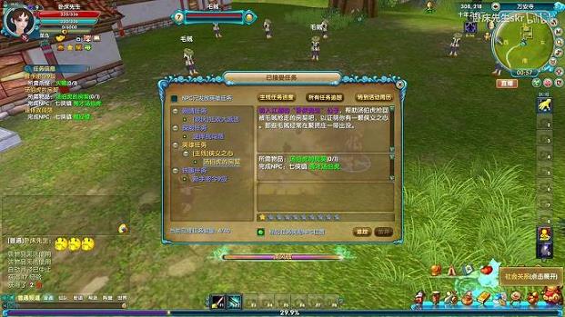 <b>武林外传多少级一转(武林外传 升级)</b>