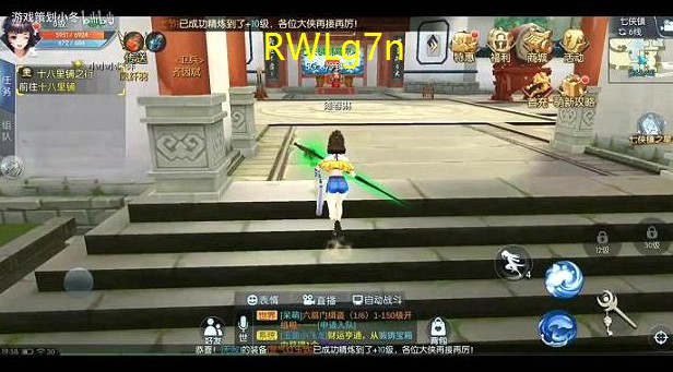 武林外传踏雪无痕怎么做(武林外传手游踏水留痕怎么过)