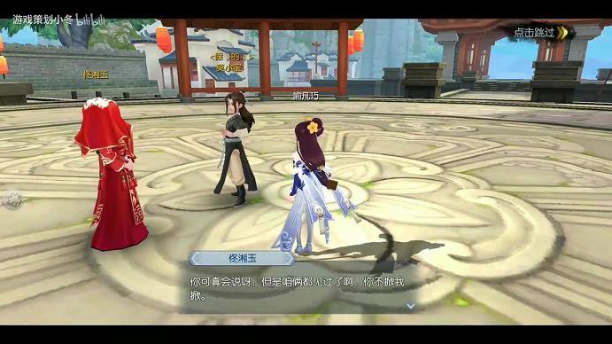 小戏骨武林外传过年(武林外传过年了)