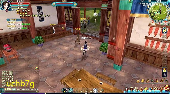 武林外传书中自有颜如玉(武林外传书中自有颜如玉的人物)