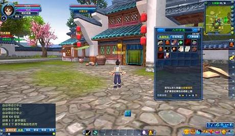 武林外传书中自有颜如玉(武林外传书中自有颜如玉的人物)