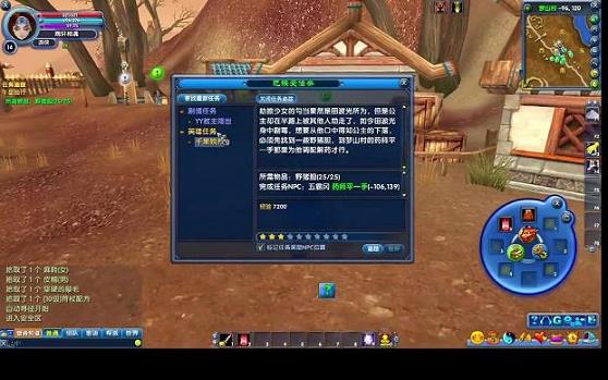 新武林外传剑圣加什么(新武林外传剑圣技能)