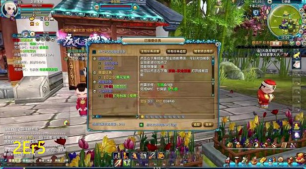武林外传脚本设置(武林外传脚本设置教程)