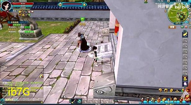新武林外传清明一炷香(新武林外传清明一炷香第几集)