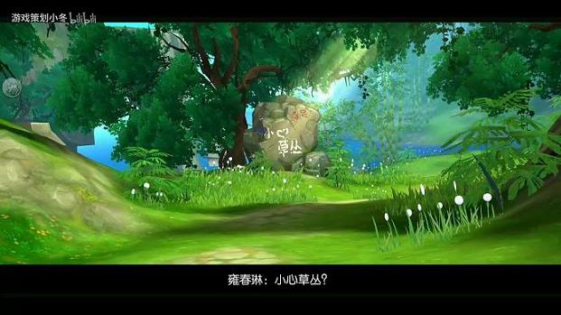 新武林外传一双人活动(新武林外传游戏视频)