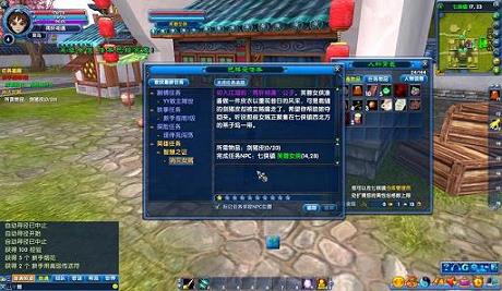 武林外传个人武林荣誉(武林外传奖项)
