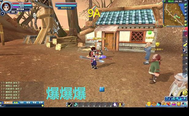 <b>武林外传藏宝洞箱子(武林外传宝藏任务)</b>