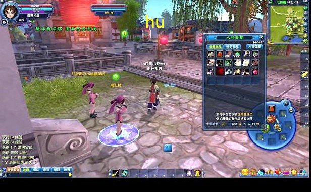 武林外传里面的句子(武林外传中的经典语录)