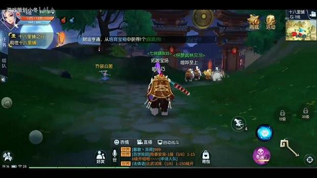武林外传里面的句子(武林外传中的经典语录)