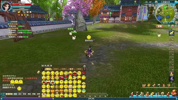 <b>武林外传中吕秀才祭祖(武林外传吕秀才最后当了什么官)</b>