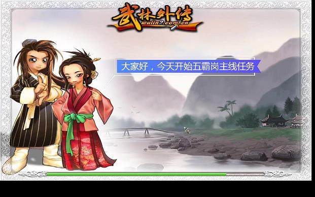 新武林外传140法师加点(新武林外传150级最强职业)