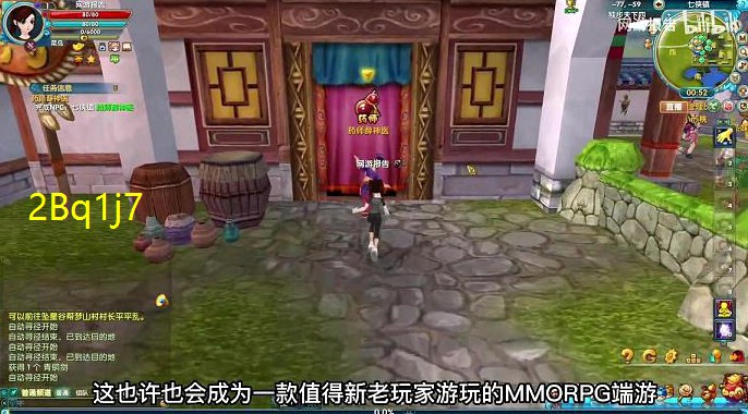 <b>武林外传老白和展红绫相遇(武林外传老白身份被大家发现是哪一集)</b>