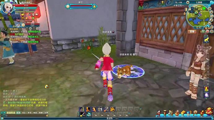 武林外传凶悍的盗宝贼(武林外传凶悍的盗宝贼怎么打)