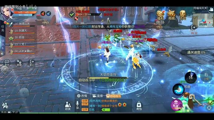 武林外传凶悍的盗宝贼(武林外传凶悍的盗宝贼怎么打)