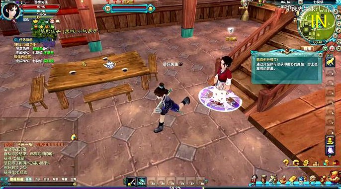 朱正延在武林外传哪里(武林外史朱)