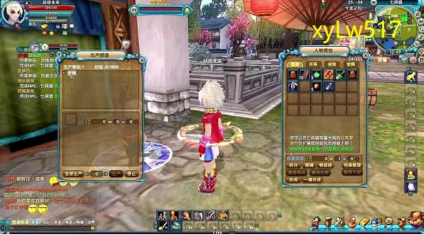 <b>新武林外传铜矿在哪出(新武林外传金矿哪里爆的多)</b>