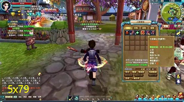 武林外传各个角色的口音(武林外传所有台词)