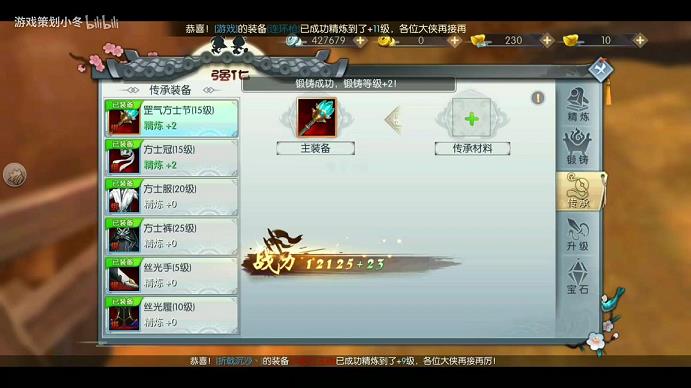 武林外传赌神赌局怎么做(武林外传赌博台词截图)