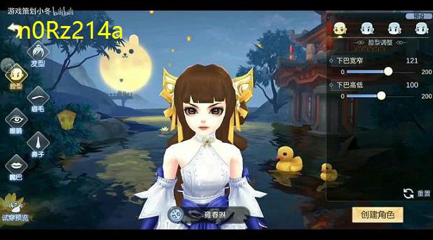 武林外传手游剑圣涅槃时装(武林外传手游剑圣涅槃时装选择)