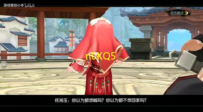 武林外传杀完怪任务不涨(debug)