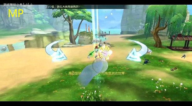 新武林外传什么叫全积分(新武林外传