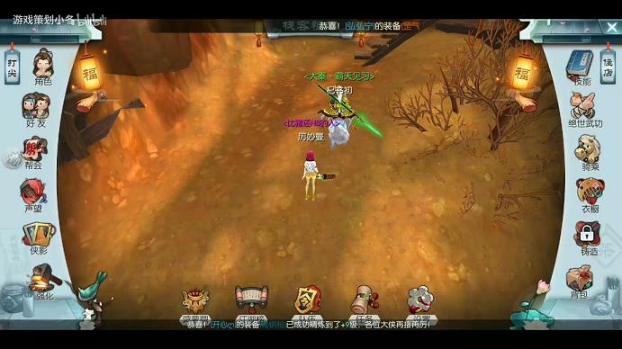 新武林外传140级飞羽(新武林外传飞羽加点140)