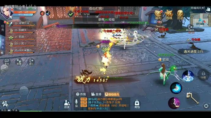武林外传与麒麟海域(麒麟海域掉落什么首饰)