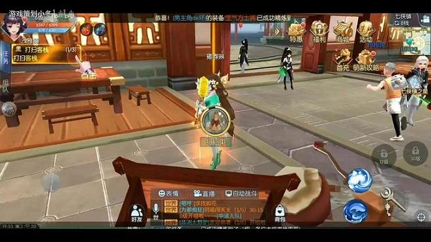 武林外传就其实我在(其实我在这里挺好的)