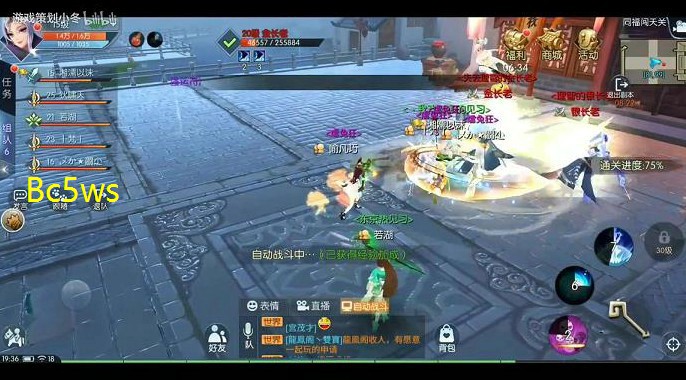 武林外传减伤和防御(减伤装备)