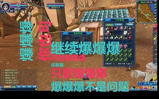 新武林外传魂印石怎么来的(新武林外传武魂)