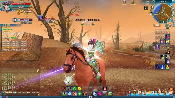 新武林外传装备附加属性(新武林外传加点)