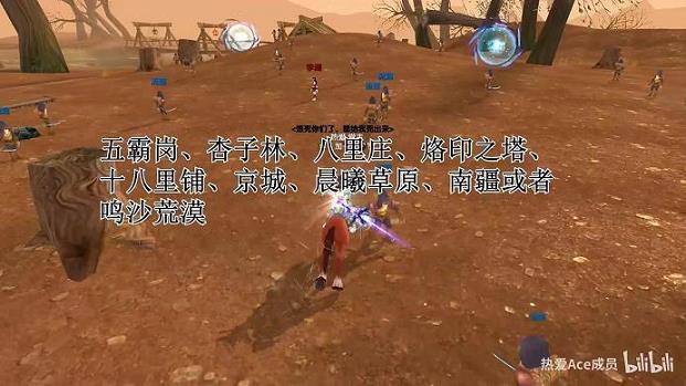 原版武林外传吹唢呐(原版武林外传吹唢呐是第几集)