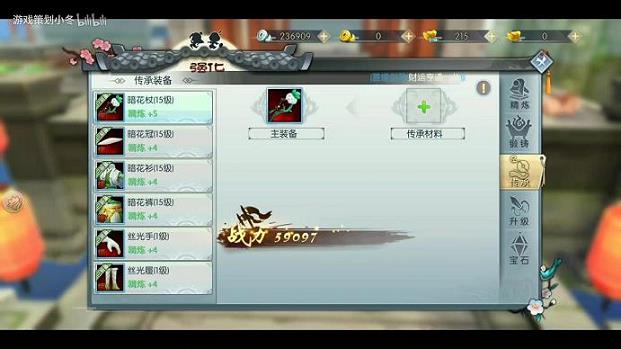 武林外传东营西贼(西游)