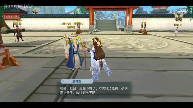 武林外传魔之魂印怎样二转(魔灵在哪里转职)