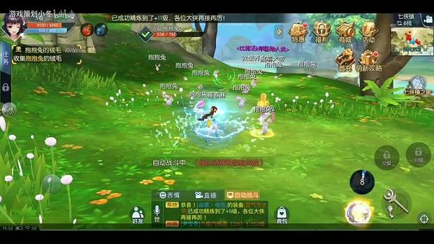 武林外传手游装备升品质(手游极品装备)